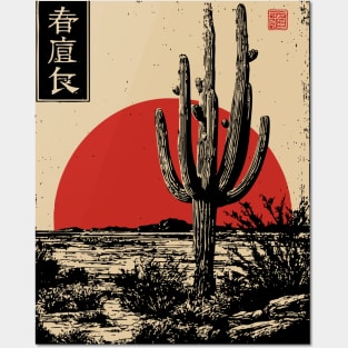 Japanese Desert Cactus Under Crimson Sun Posters and Art